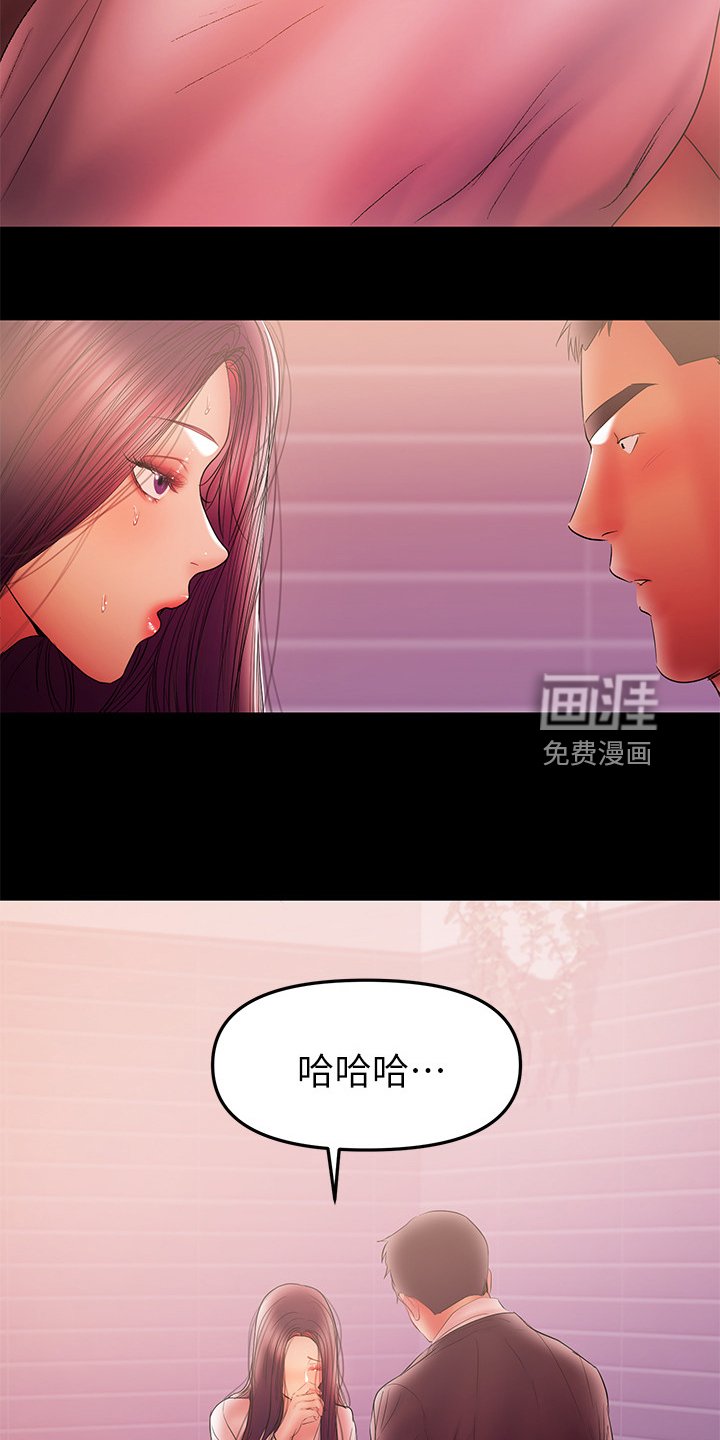 第78章：你终于是疯了