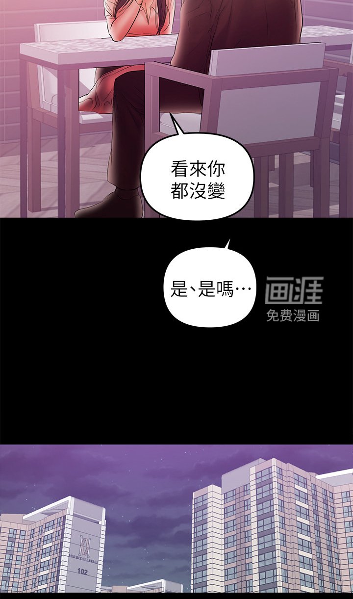 第78章：你终于是疯了