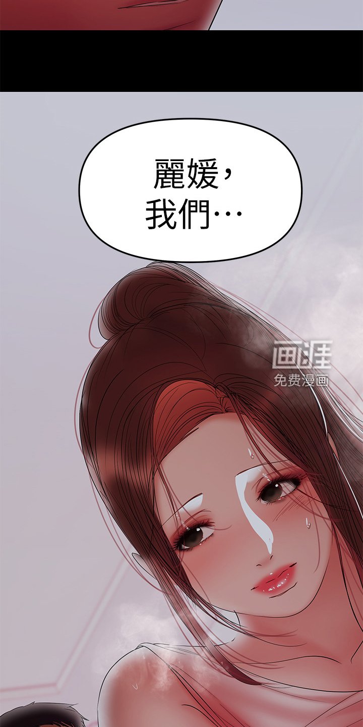 第78章：你终于是疯了