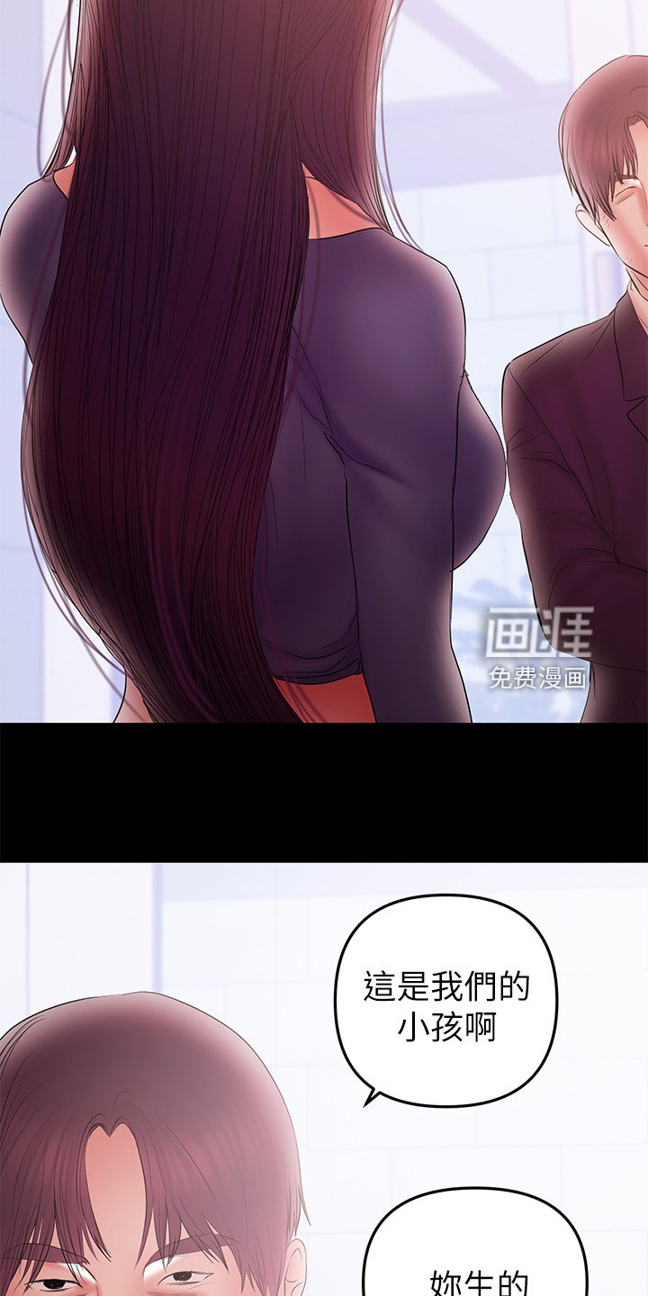 第78章：你终于是疯了