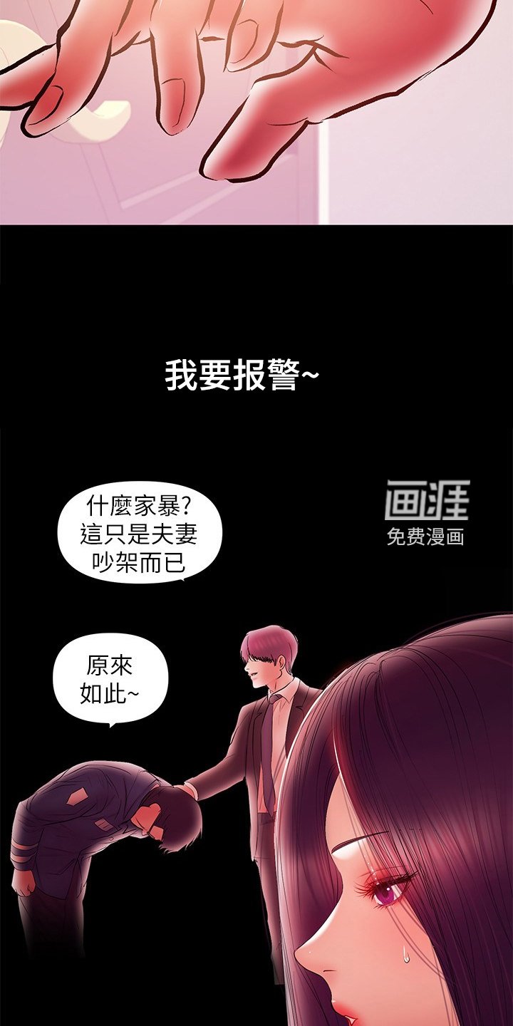 第79章：堕胎