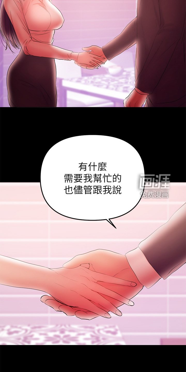 第79章：堕胎