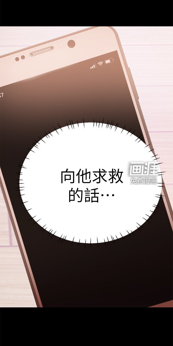 第79章：堕胎