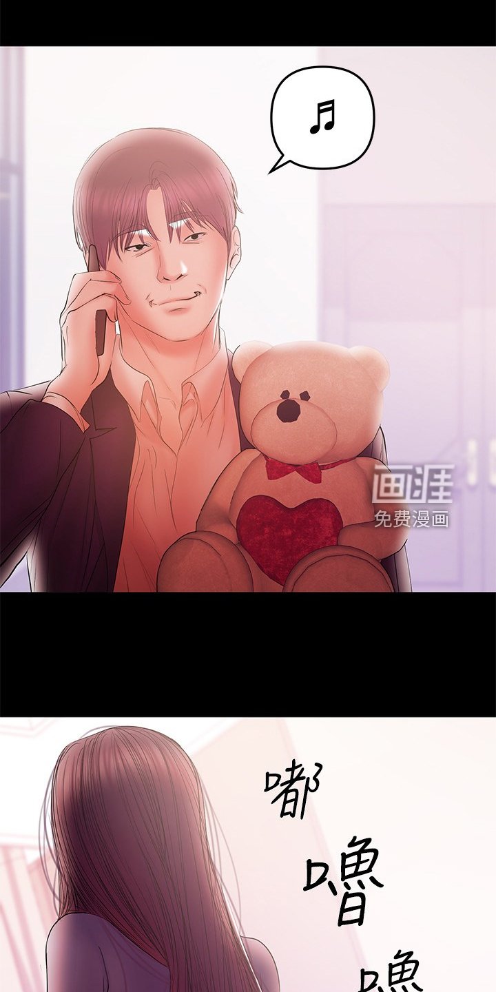 第79章：堕胎