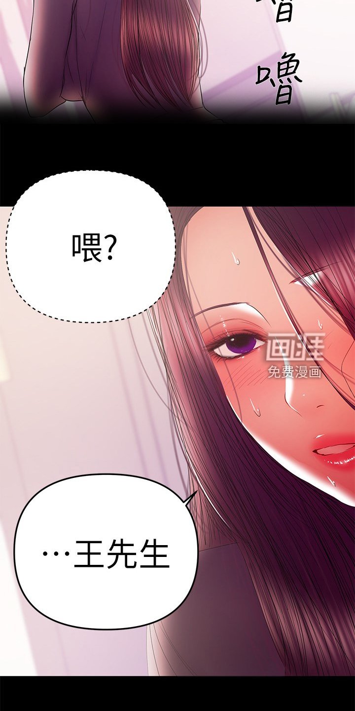 第79章：堕胎