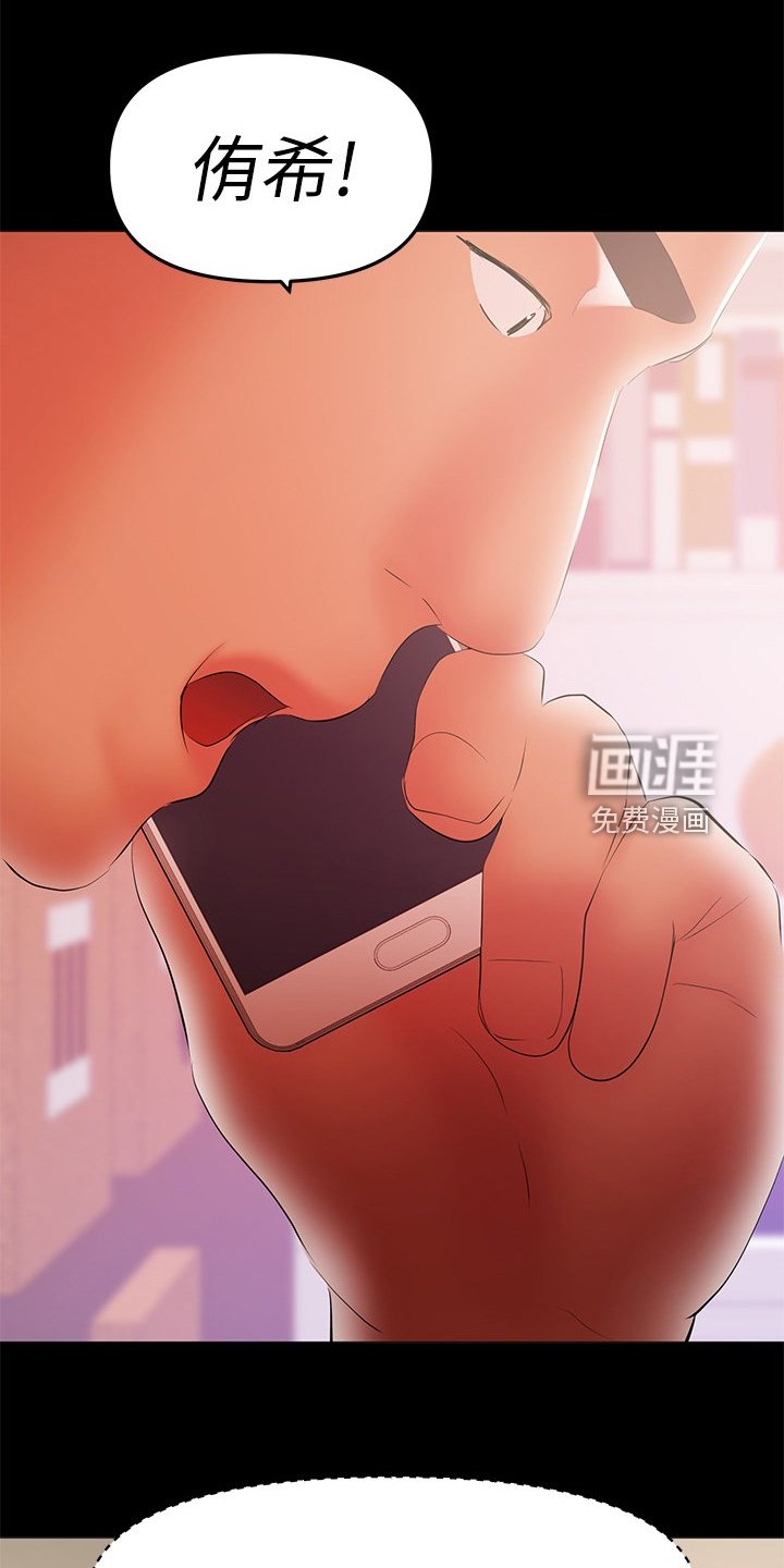 第79章：堕胎