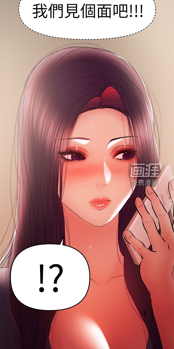 第79章：堕胎