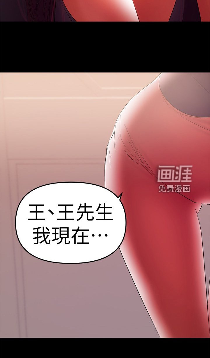 第79章：堕胎
