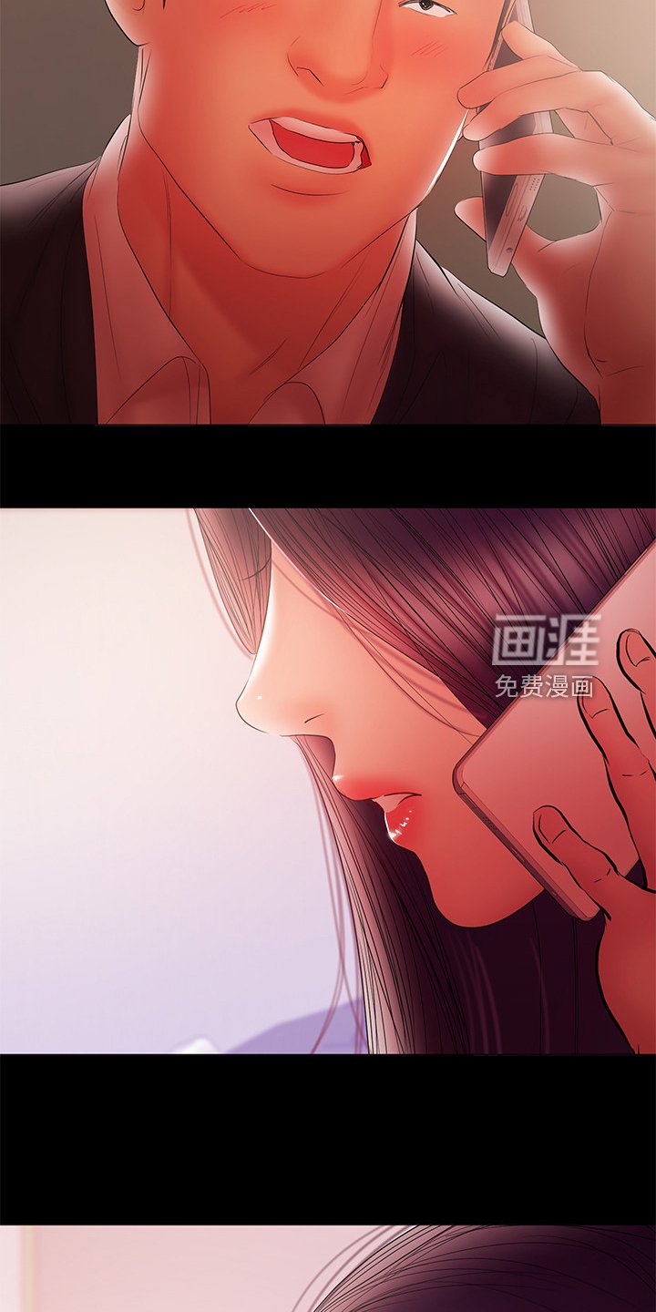 第79章：堕胎