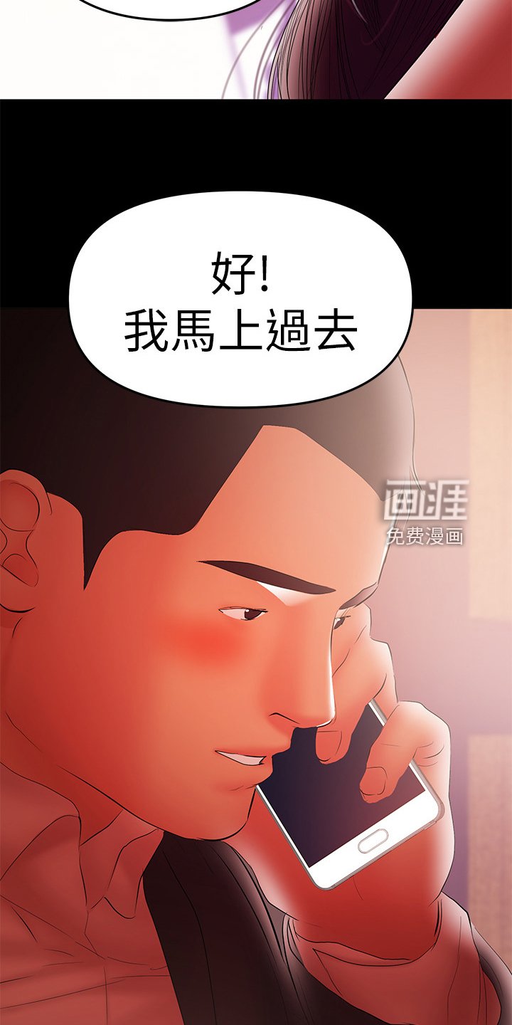 第79章：堕胎