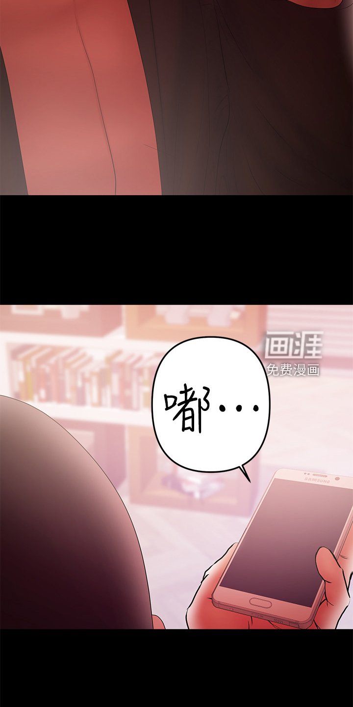 第79章：堕胎