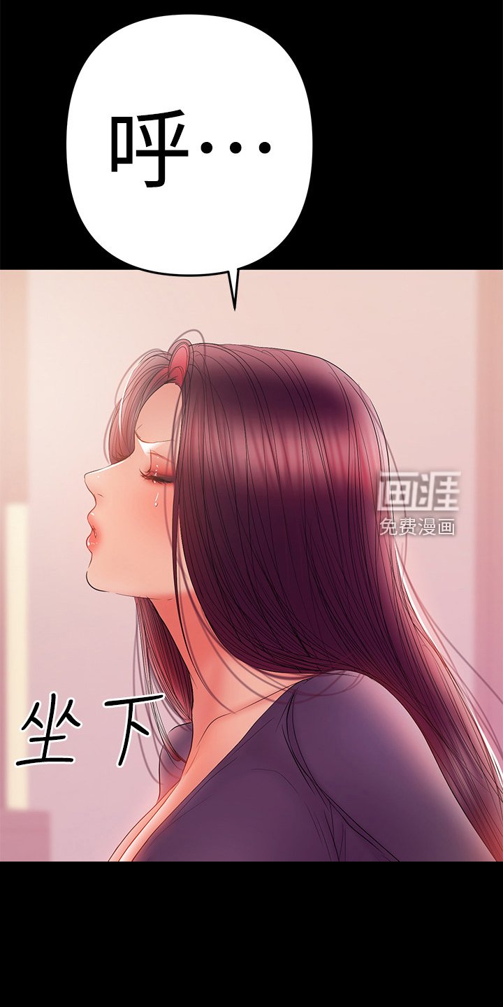 第79章：堕胎