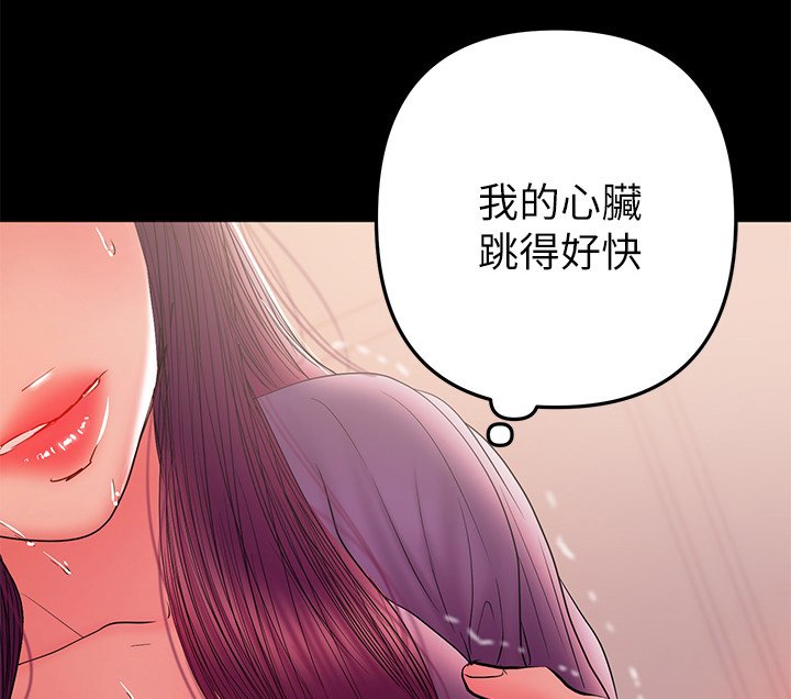第79章：堕胎