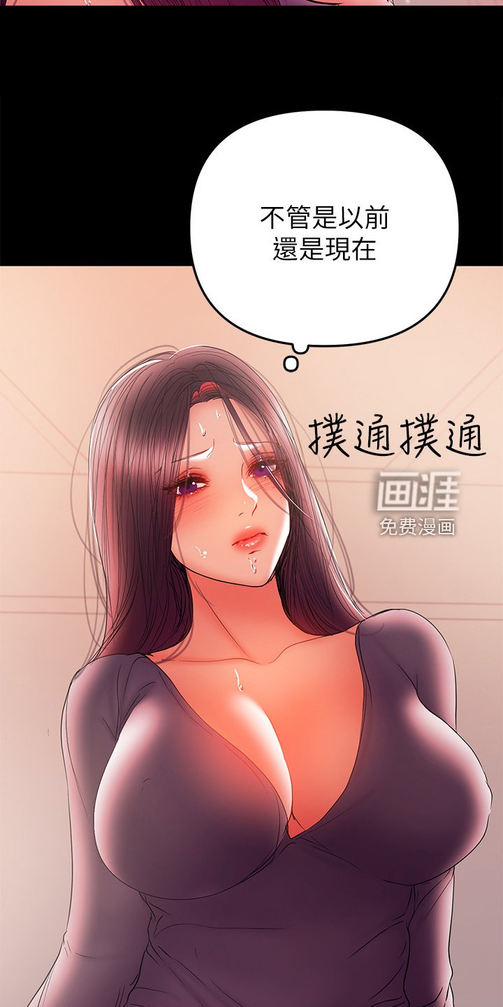 第79章：堕胎