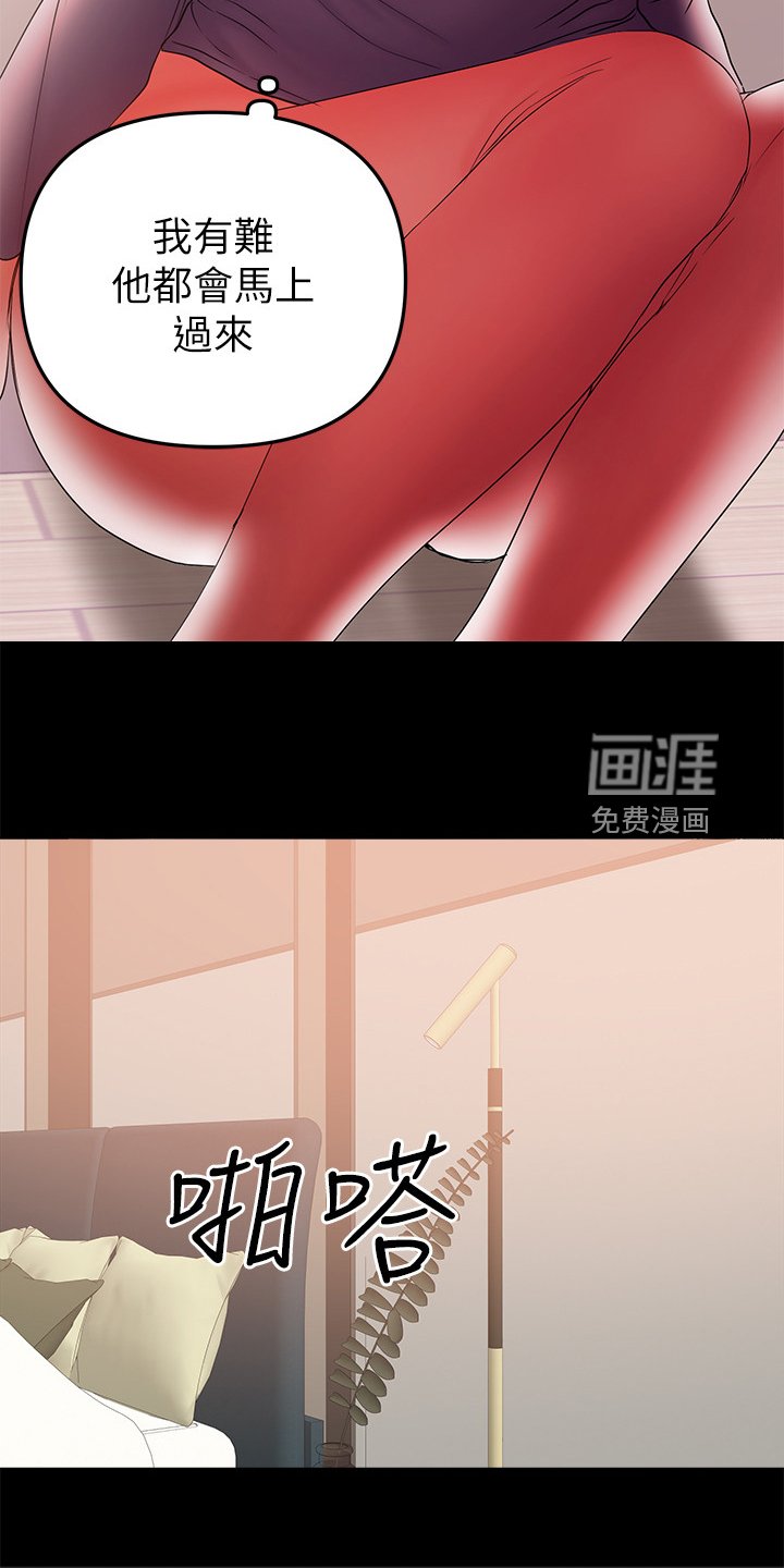 第79章：堕胎
