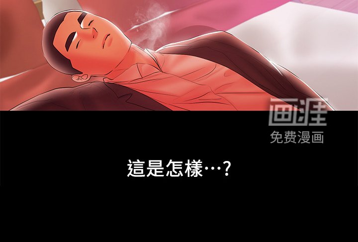 第79章：堕胎