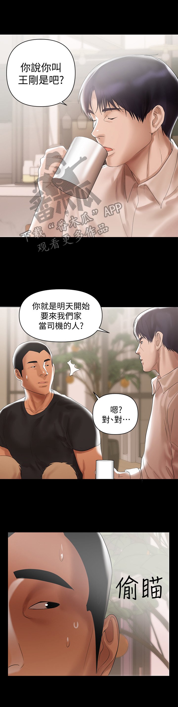 第8章：电话