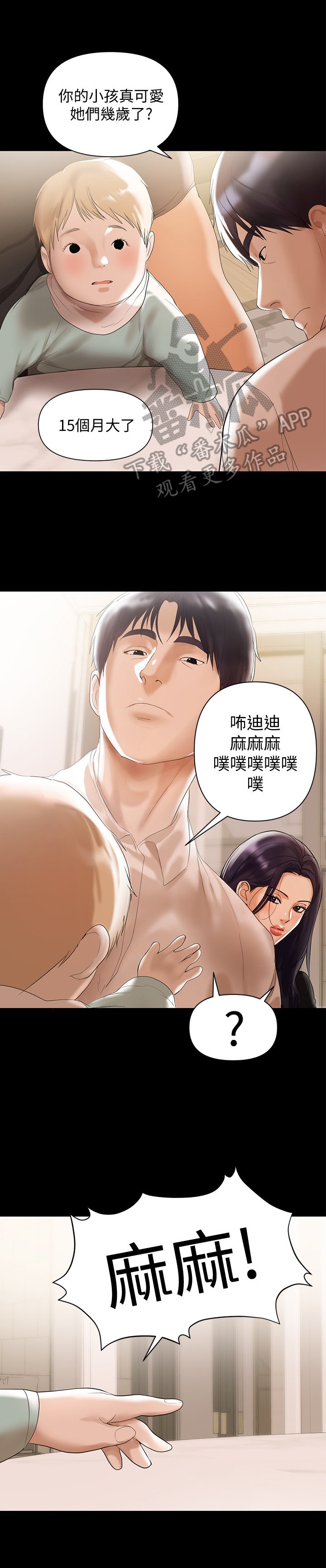 第8章：电话