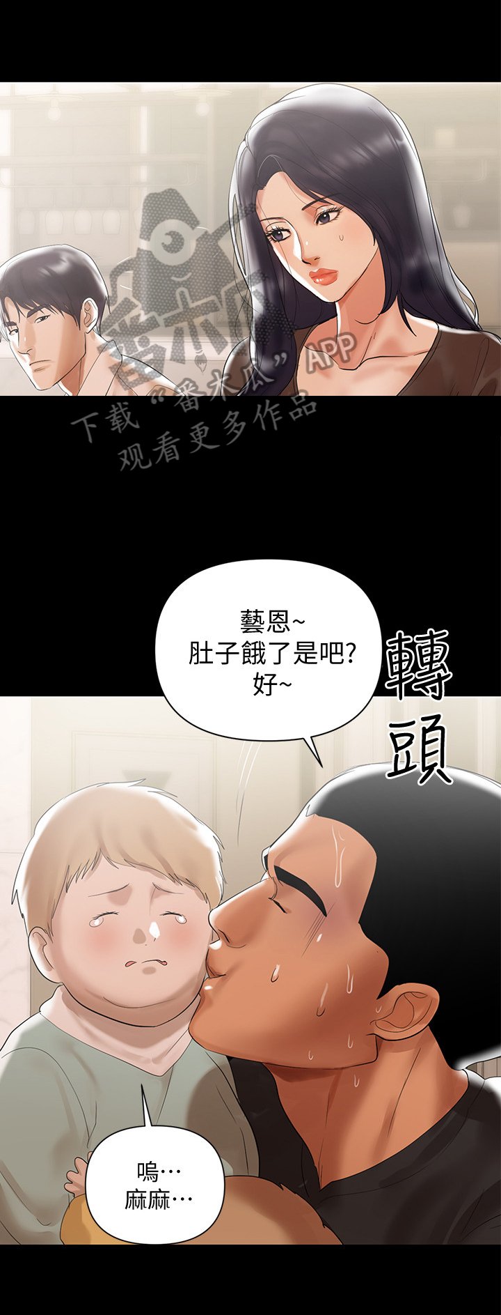 第8章：电话