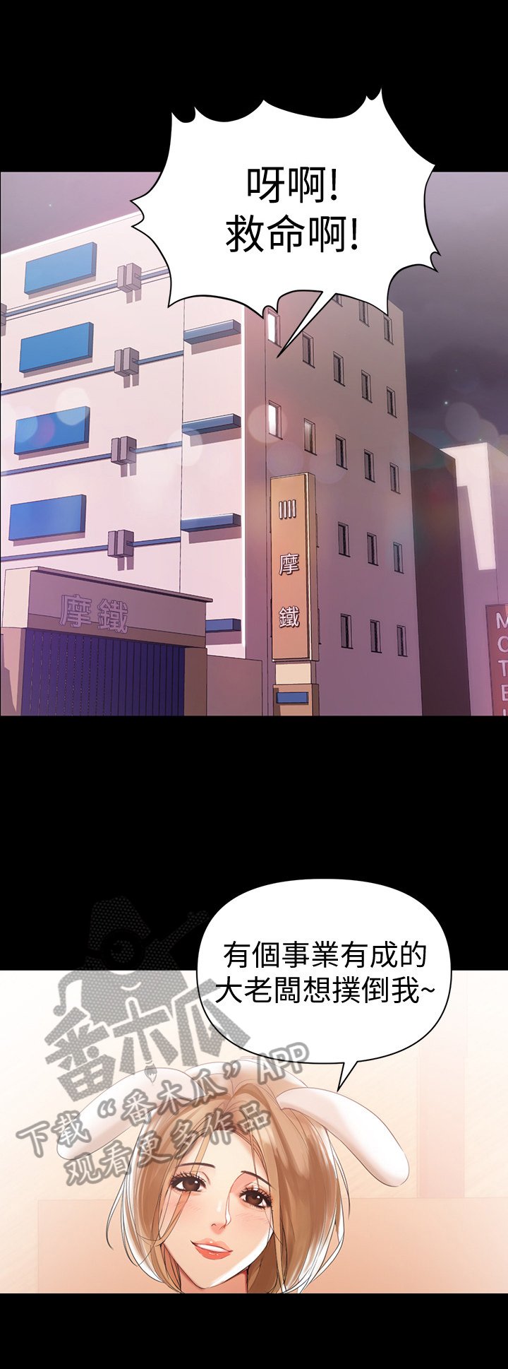 第8章：电话