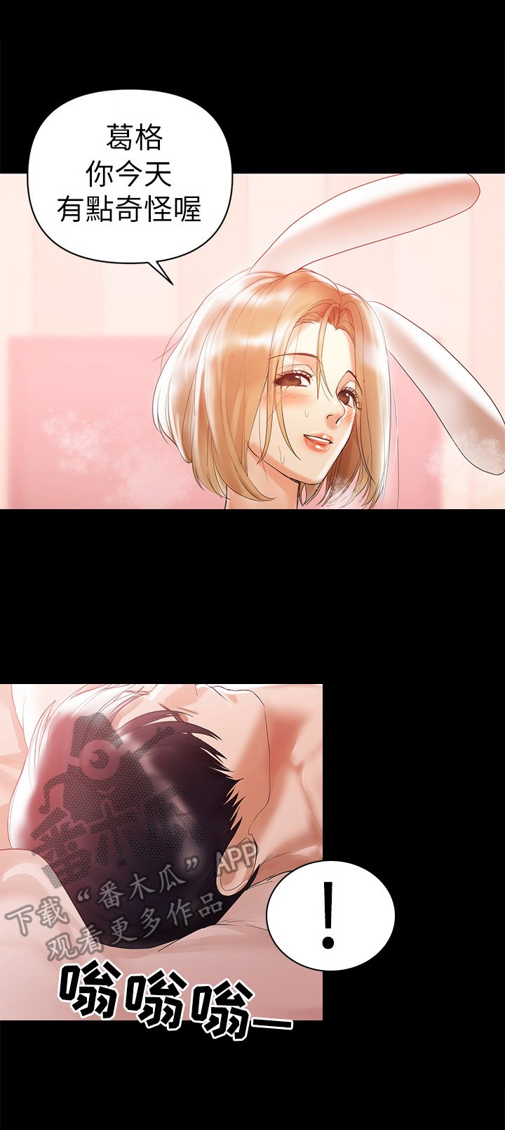 第8章：电话