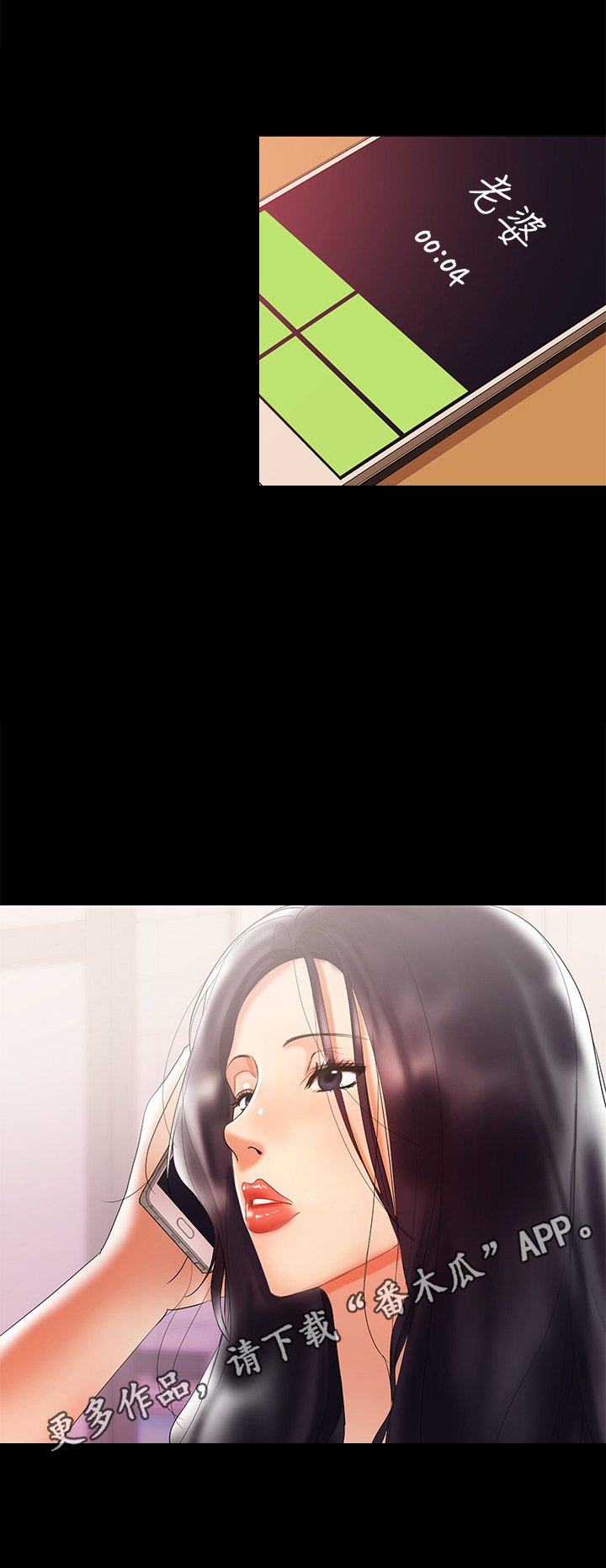 第8章：电话