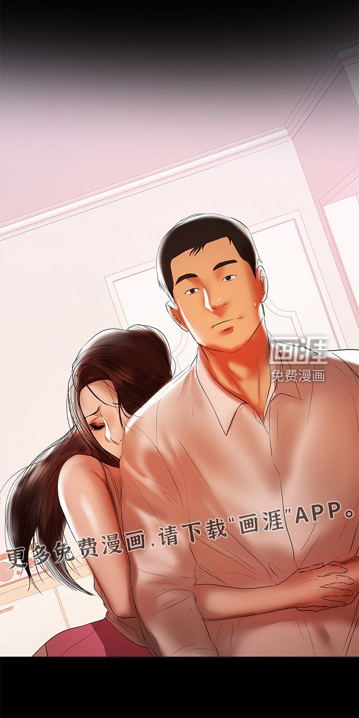 第80章：你知道了
