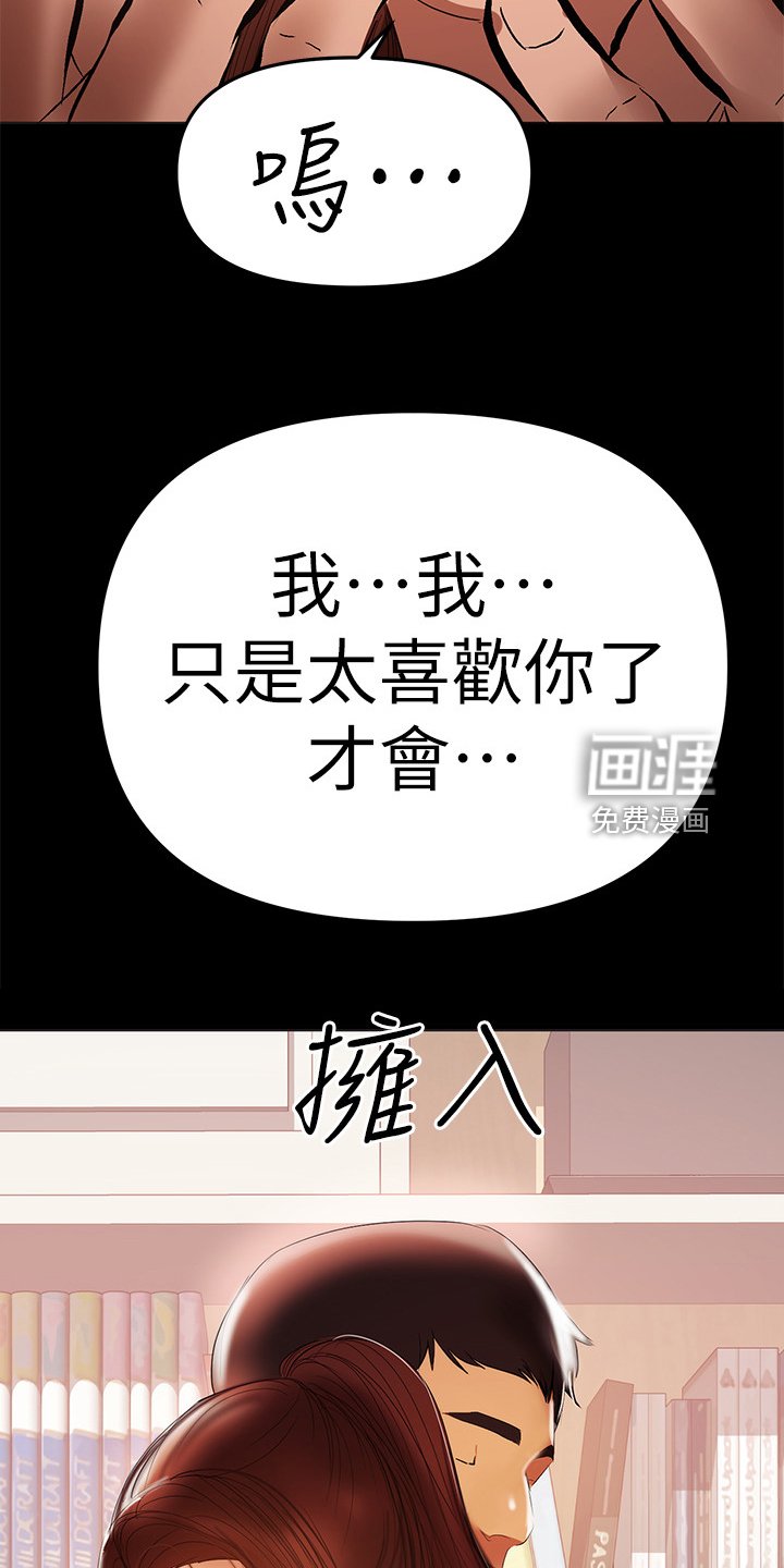 第80章：你知道了