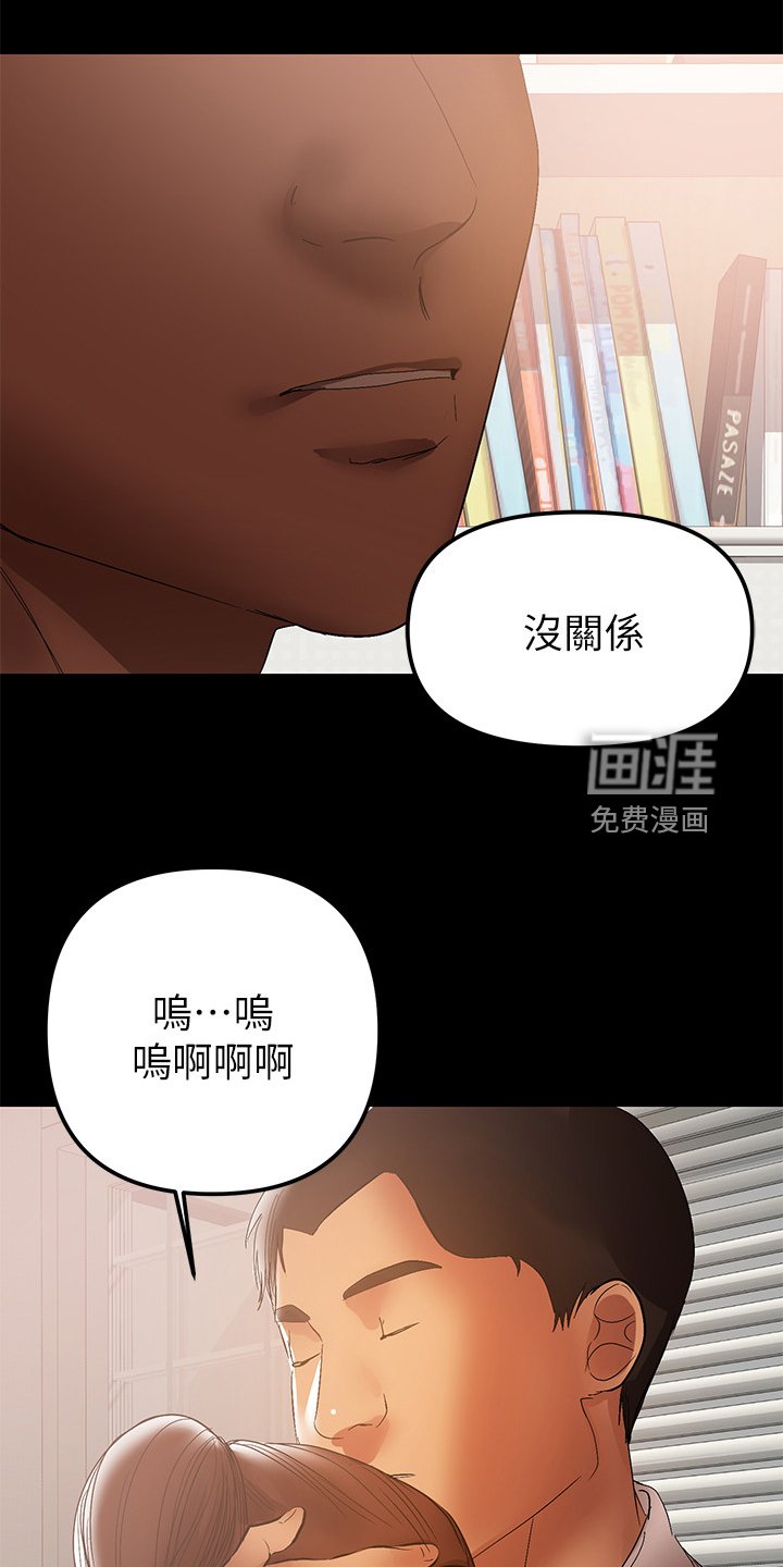 第80章：你知道了