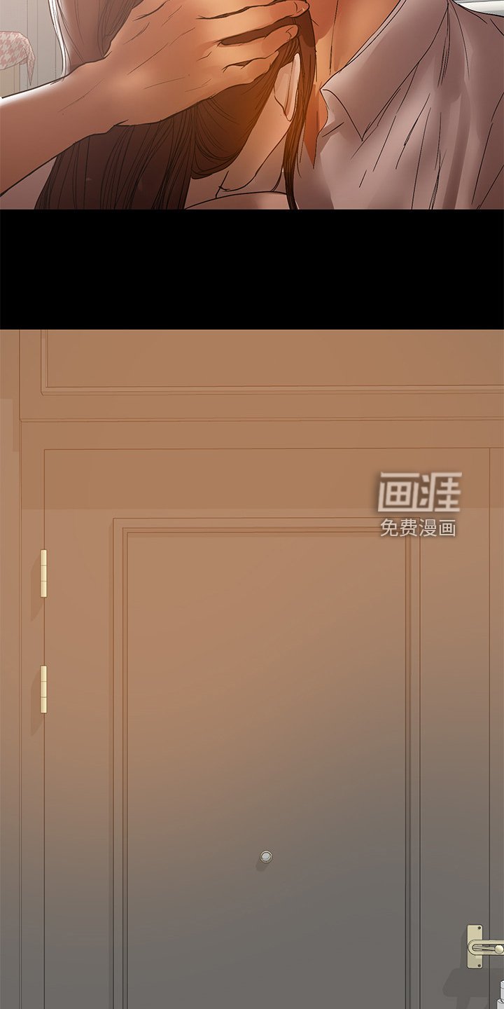 第80章：你知道了