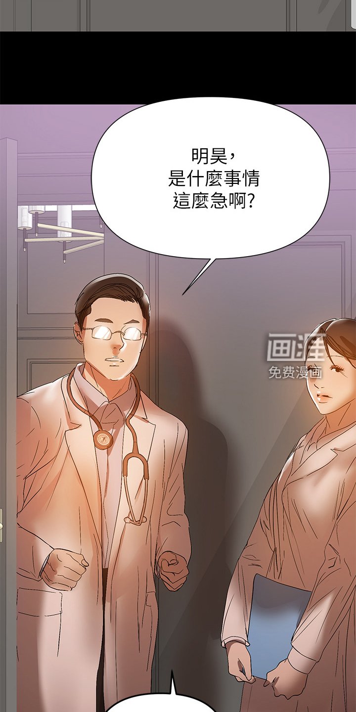 第80章：你知道了