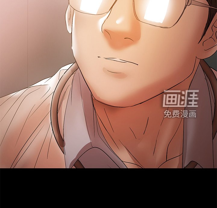 第80章：你知道了