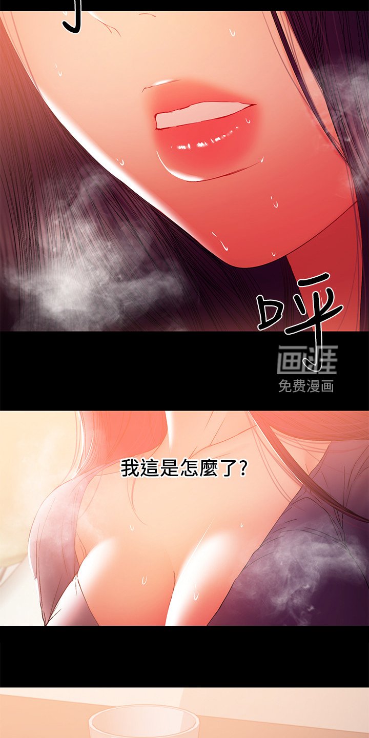 第81章：危在旦夕