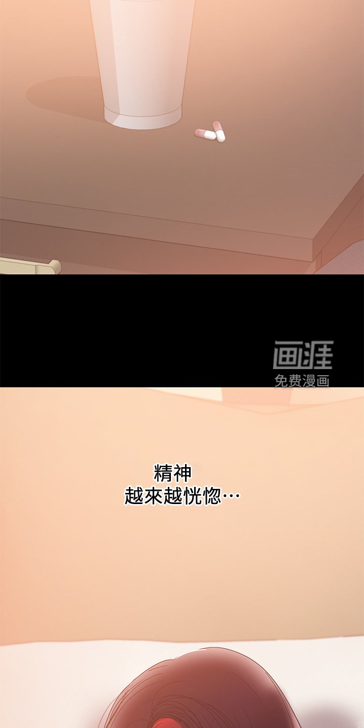 第81章：危在旦夕