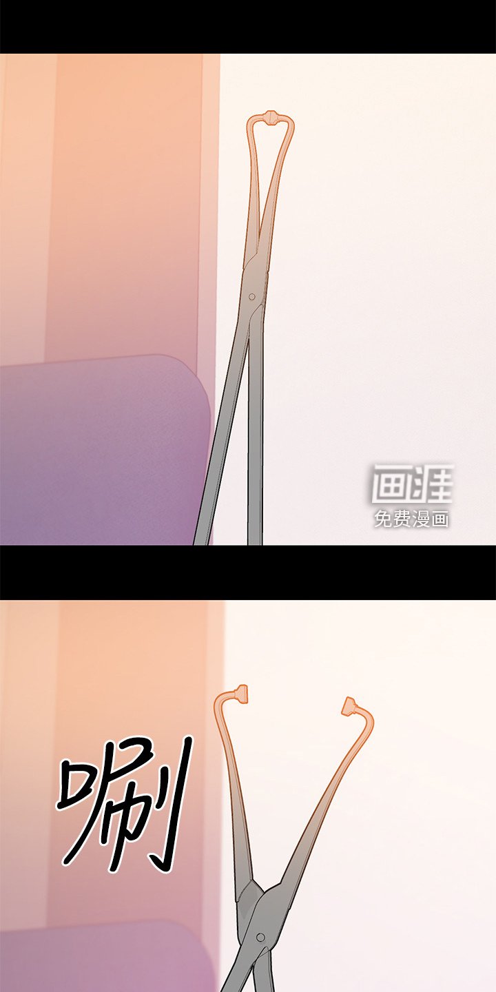 第81章：危在旦夕
