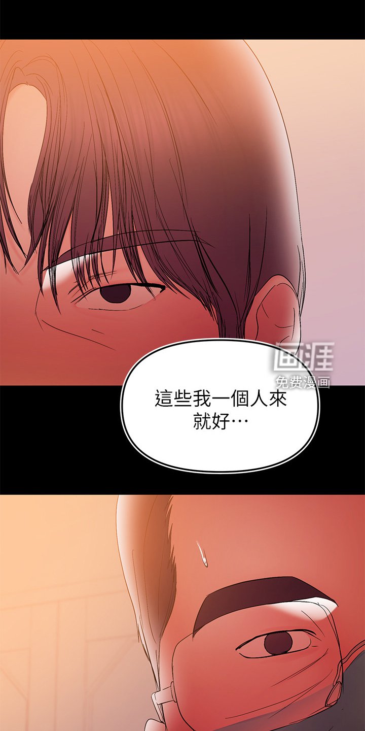 第81章：危在旦夕