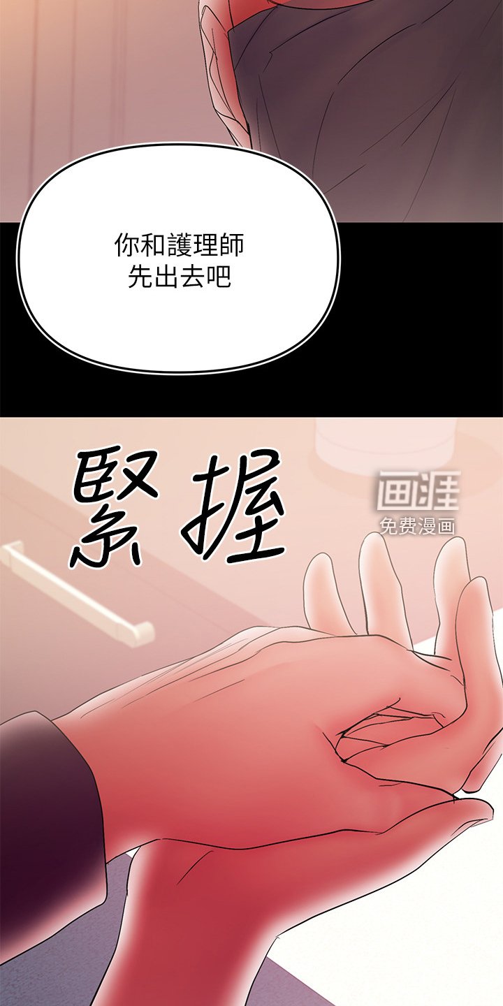 第81章：危在旦夕