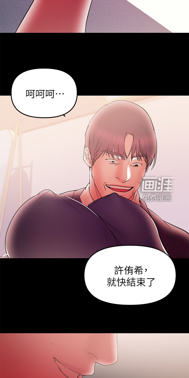 第81章：危在旦夕