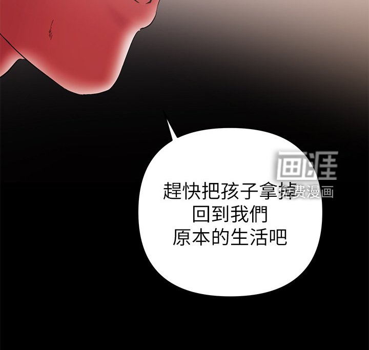 第81章：危在旦夕