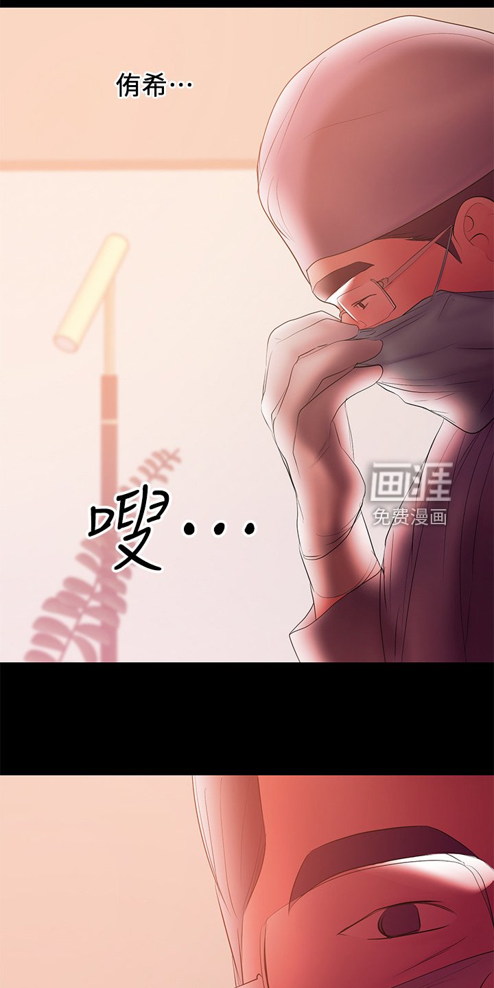 第81章：危在旦夕