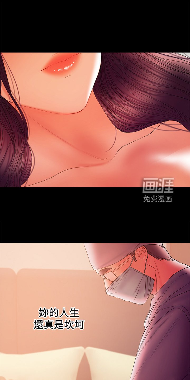 第81章：危在旦夕
