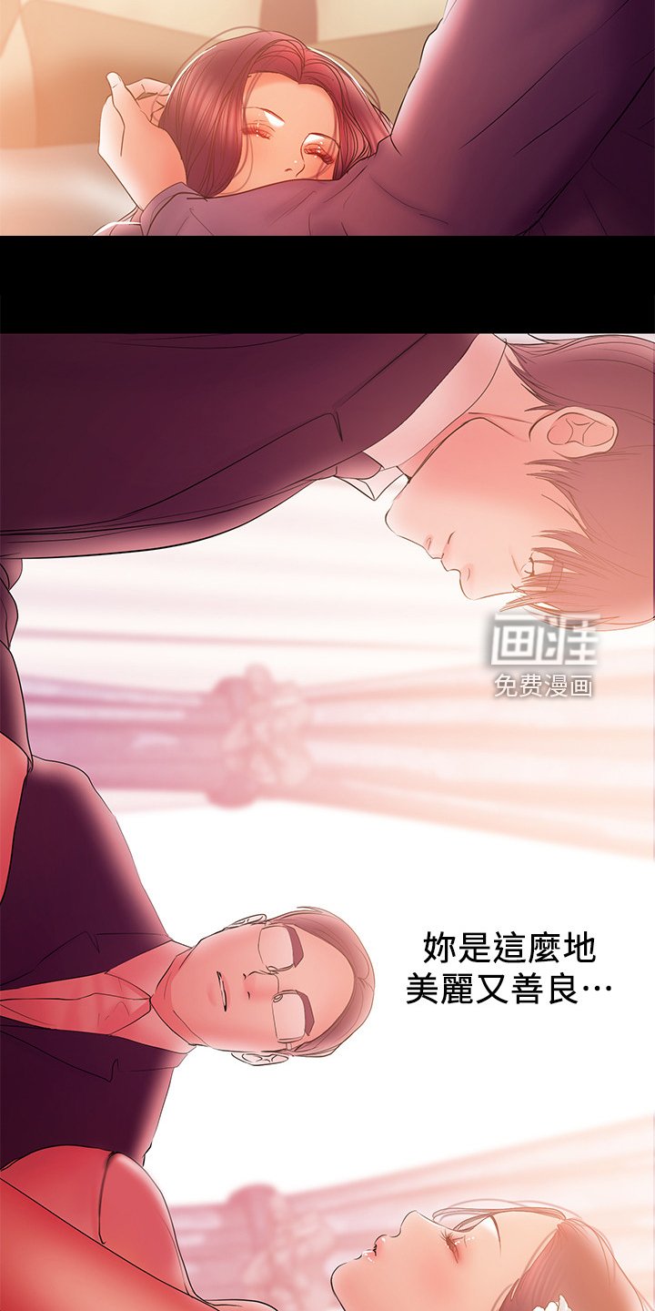 第81章：危在旦夕