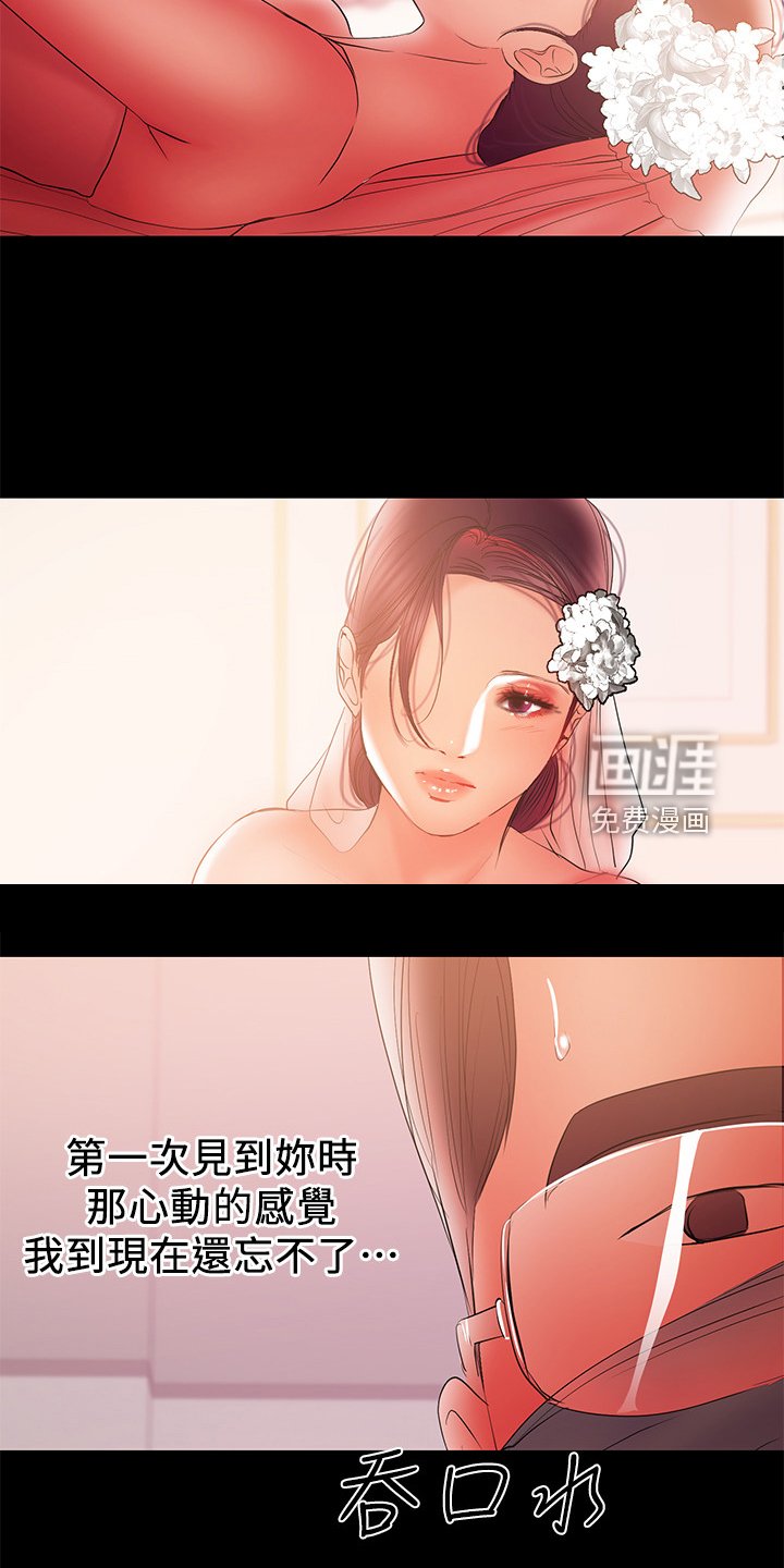 第81章：危在旦夕
