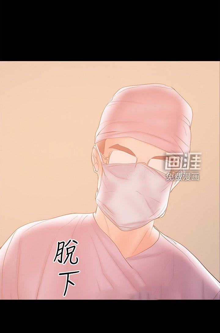 第81章：危在旦夕