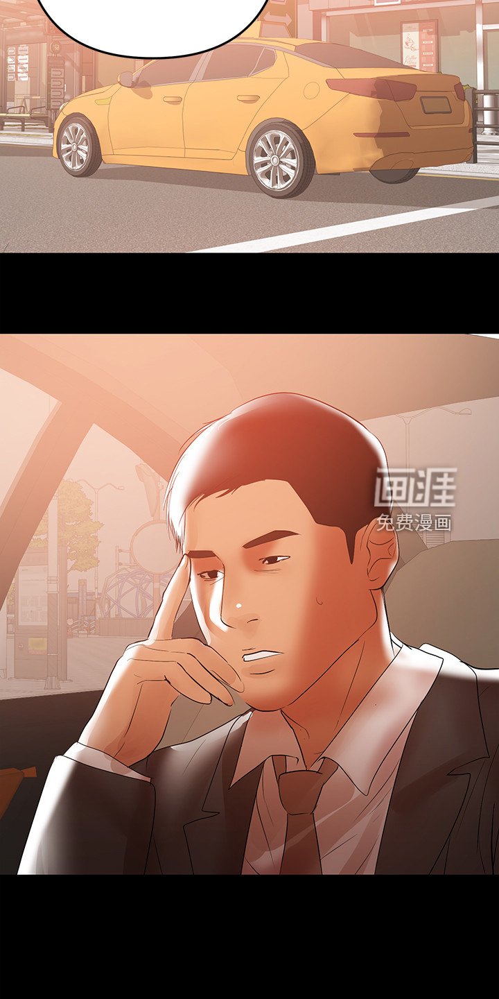第82章：我会杀了你
