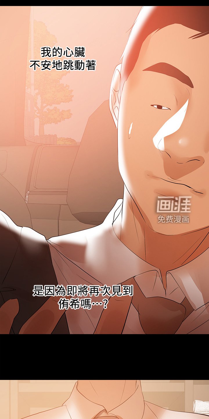 第82章：我会杀了你