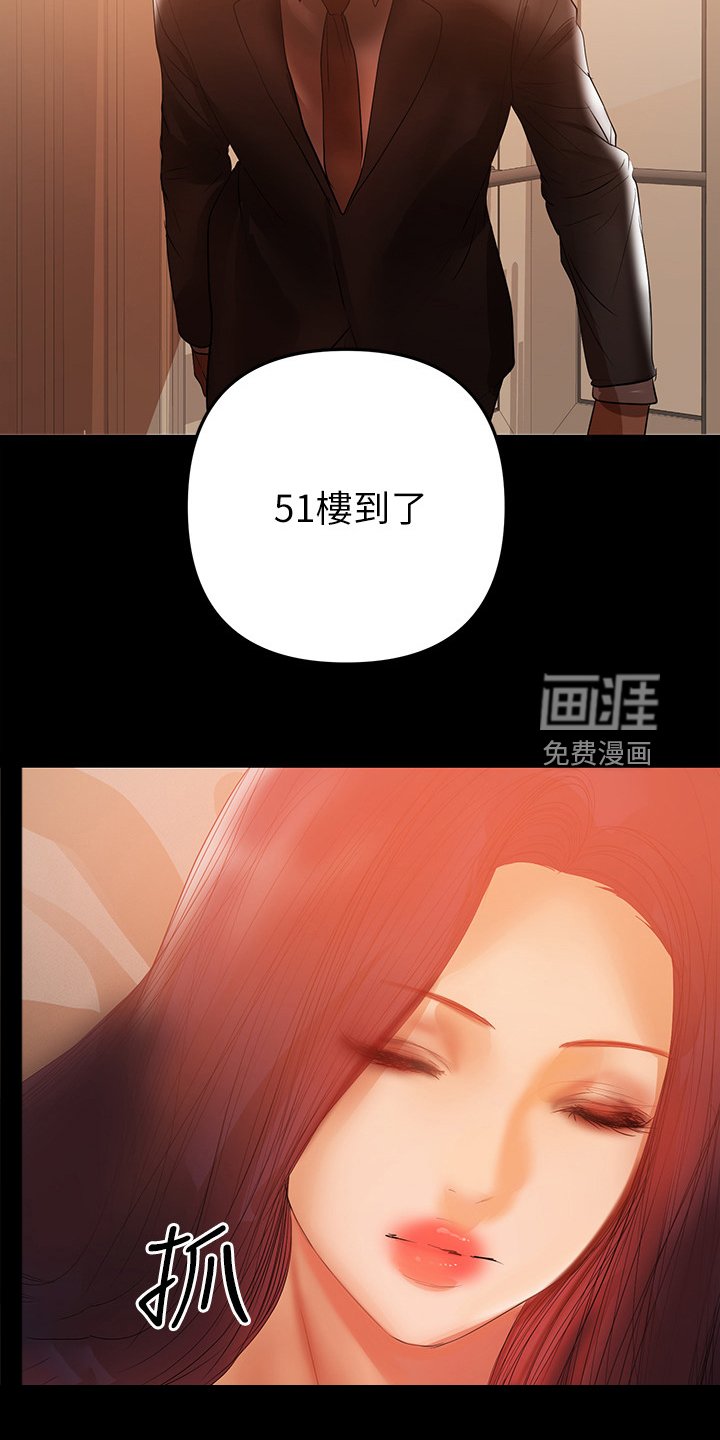 第82章：我会杀了你