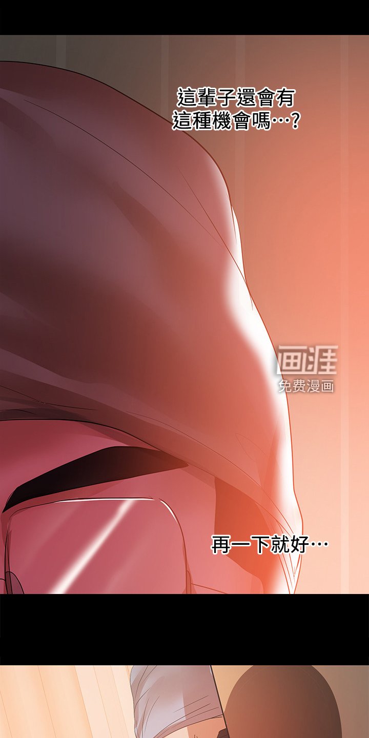 第82章：我会杀了你