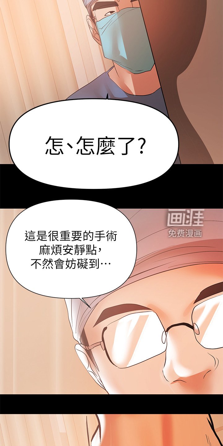 第82章：我会杀了你