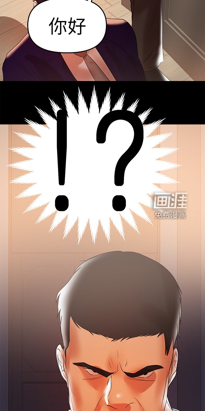 第82章：我会杀了你